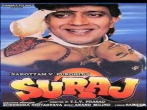 Kabutari Bole Kabutar se Lyrics - Udit Narayan Old Song