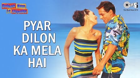 Pyar Dilon Ka Mela Hai Lyrics Dulhan Hum Le Jayenge