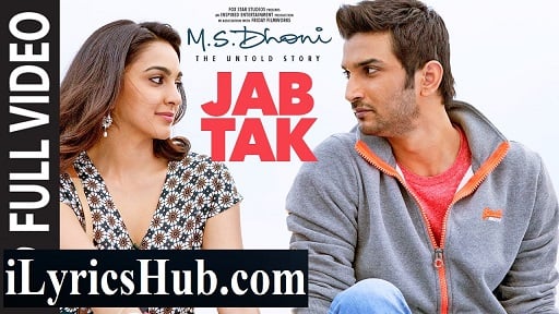 Jab Tak Lyrics (Full Video) - Armaan Malik, Amaal Mallik