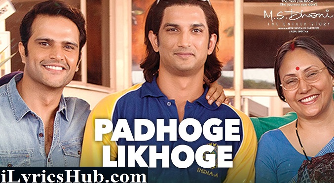 Padhoge Likhoge Lyrics M.S. Dhoni | Sushant Singh Rajput