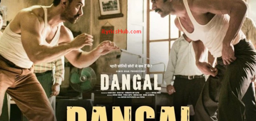 Dangal - Title Track Lyrics | Full Audio | Dangal | Aamir Khan | Pritam |