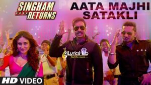 Aata Majhi Satakli Lyrics - Yo Yo Honey Singh