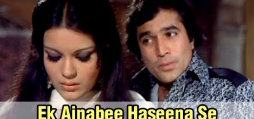 Ek Ajnabee Haseena Se Lyrics - Ajnabee | Superhit Bollywood Romantic Song