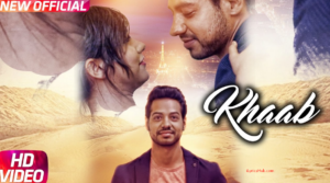 Khaab Lyrics - Guri Benipal Latest Punjabi Song 2017