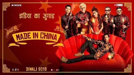 Image result for Made in China(2019)