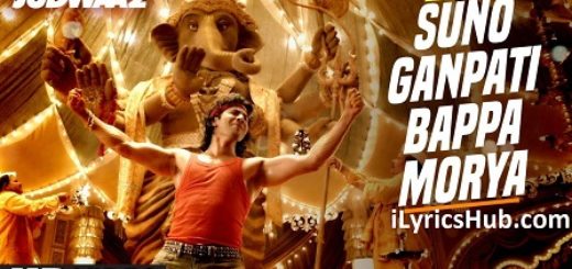 Suno Ganpati Bappa Morya Lyrics - Judwaa 2