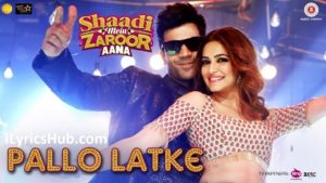 Pallo Latke Lyrics - Shaadi Mein Zaroor Aana