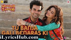 Tu Banja Gali Benaras Ki Lyrics - Shaadi Mein Zaroor Aana