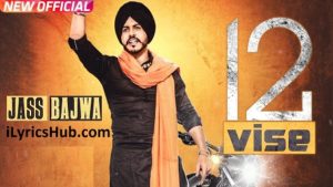 12 Vise Lyrics - Jass Bajwa | Lally Mundi, Gupz Sehra |