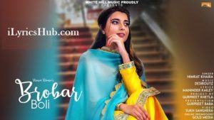 Brobar Boli Lyrics - Nimrat Khaira