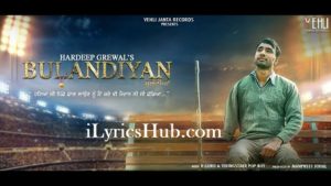 Bulandiyan Lyrics Hardeep Grewal