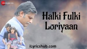 Halki Fulki Loriyaan Lyrics - Aanandi Joshi