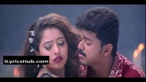 Kattipudi Kattipudida Lyrics - Kushi