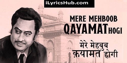 Mere Mehboob Qayamat Hogi Lyrics Kishore Kumar