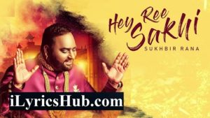 Hey Ree Sakhi Lyrics - Sukhbir Rana | Sachin Ahuja