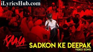 Sadkon Ke Deepak Lyrics - Kaala Karikaalan | Rajinikanth