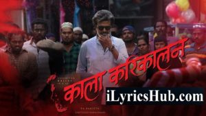 Ik Sar Waale Raavana Lyrics - Kaala Karikaalan | Rajinikanth