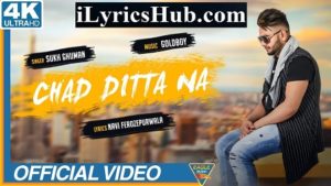 Chad Ditta Na Lyrics - Sukh Ghuman | GoldBoy Punjabi Song