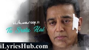 Tu Srotu Hai Lyrics - Vishwaroop 2 | Kamal Haasan