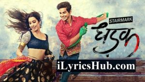 Vaara Re Lyrics - Dhadak | Ajay Gogavale | Ajay Atul