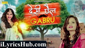 Desi Chhail Gabru Lyrics - Sapna Chaudhary, Ruchika Jangid