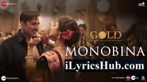 Monobina Lyrics - Gold | Akshay Kumar, Mouni