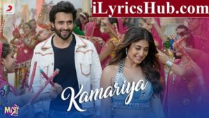 Kamariya Lyrics - Mitron | Darshan Raval