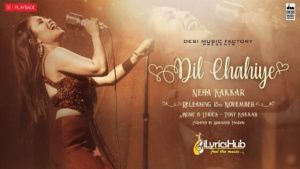 Dil Chahiye Lyrics - Neha Kakkar | OnePlus Playback S01