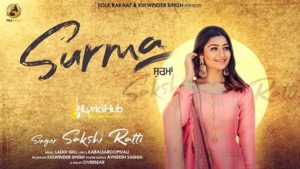 Surma Lyrics – Sakshi Ratti, Laddi Gill