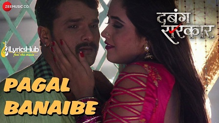 PAGAL BANAIBE LYRICS - KHESARI LAL YADAV, Priyanka Singh