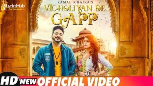 Vicholiyan De Gapp Lyrics - Kamal Khaira, Desi Crew