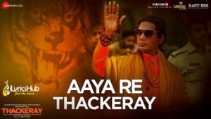 Aaya Re Thackeray Lyrics - Thackeray | Nawazuddin Siddiqui