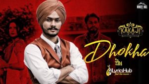 Dhokha Lyrics - Himmat Sandhu, Gurmeet Singh