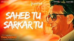 Saheb Tu Sarkar Tu Lyrics - Thackeray | Nawazuddin Siddiqui