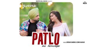 Patlo Nu Tarsenga Lyrics - Jordan Sandhu