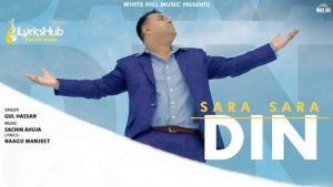 Sara Sara din Lyrics - Gul Hassan