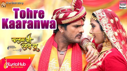 Tohre Karanwa Lyrics Khesari Lal Yadav