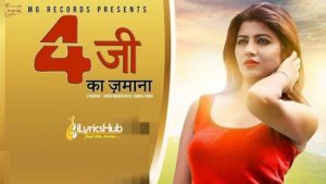 4G Ka Jamana Lyrics - TR, Ruchika Jangid