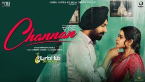 Channan Lyrics - Nimrat Khaira