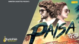 Paisa Lyrics - Tr, Sheenam Katholic