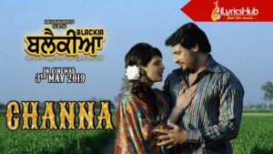 Channa Lyrics Mannat Noor, Feroz Khan