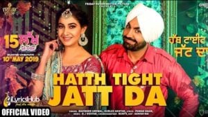 Hatth Tight Jatt Da Lyrics Gurlez Akhtar, Ravinder Grewal