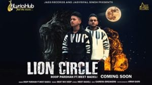 Lion Circle Lyrics - Roop Pardhan