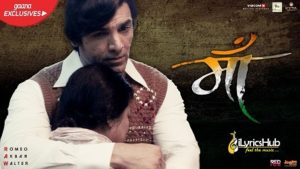 Maa Lyrics from RAW | Ankit Tiwari