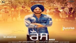 Ross Lyrics Karaj Randhawa