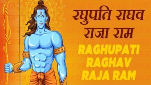 Raghupati Raghav Rajaram Lyrics Mahatma Gandhi