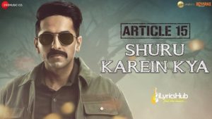 Shuru Karein Kya Lyrics Article 15