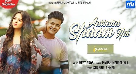 Aawara Shaam Hai Lyrics Meet Bros, Piyush Mehroliyaa