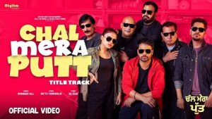 Chal Mera Putt Lyrics Amrinder Gill