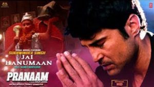 Jai Hanuman Lyrics Pranaam | Sukhwinder Singh